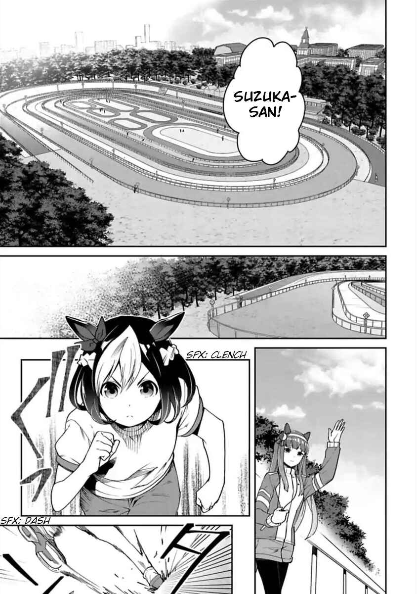 Starting Gate! Uma Musume Pretty Derby Chapter 12 - Page 1