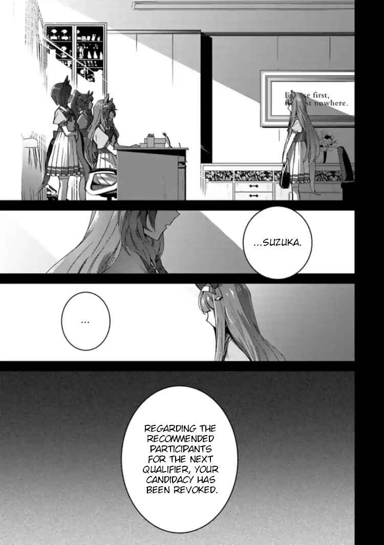 Starting Gate! Uma Musume Pretty Derby Chapter 12 - Page 15