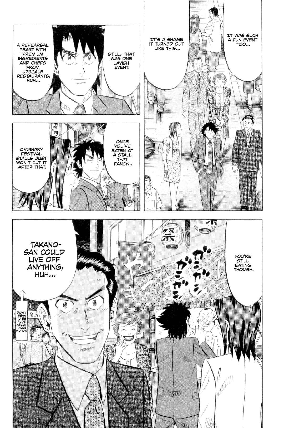 The Case Files of the Gourmand Detective Chapter 23 - Page 19