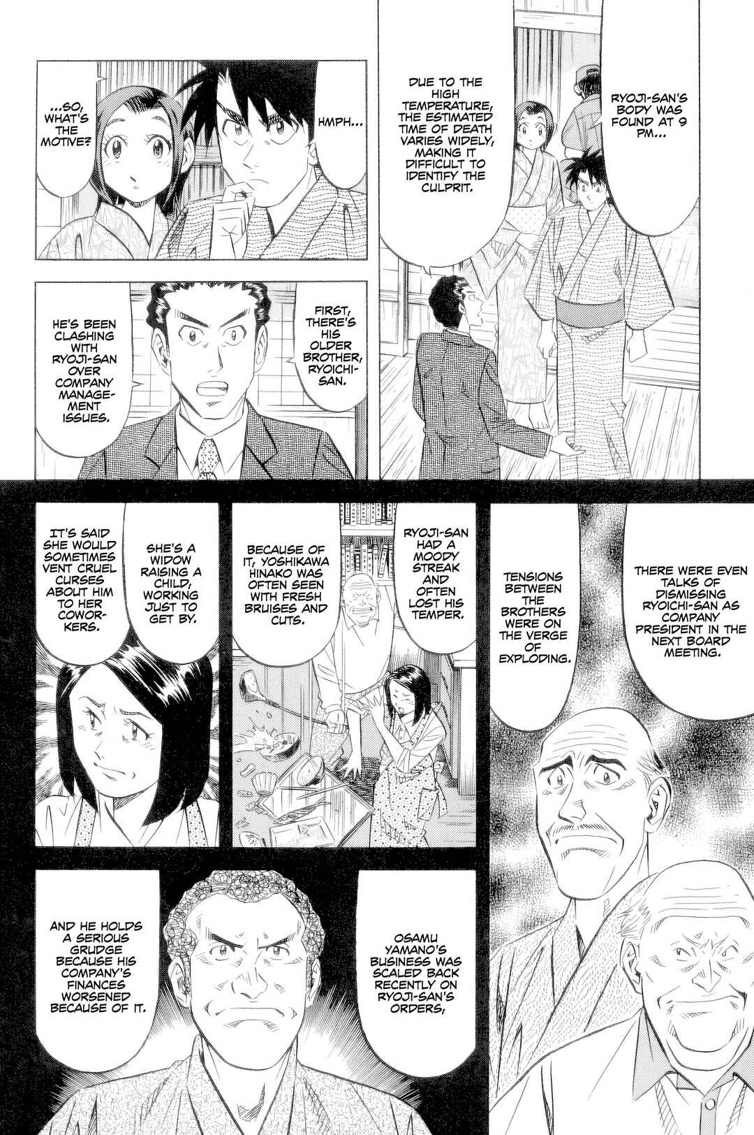 The Case Files of the Gourmand Detective Chapter 23 - Page 5