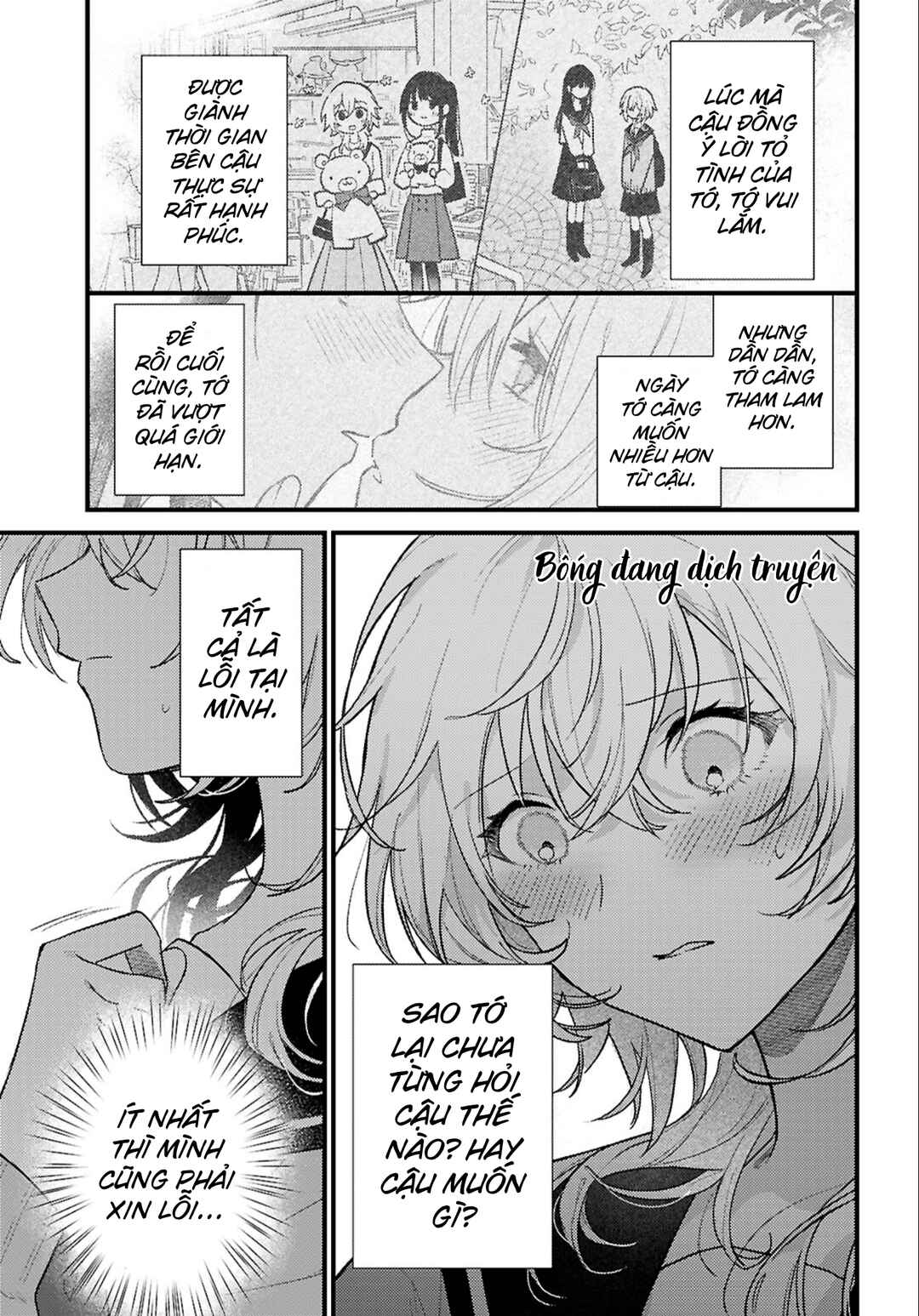 O Hitsuji-chan wa Sawaritai Chapter ? - Page 25