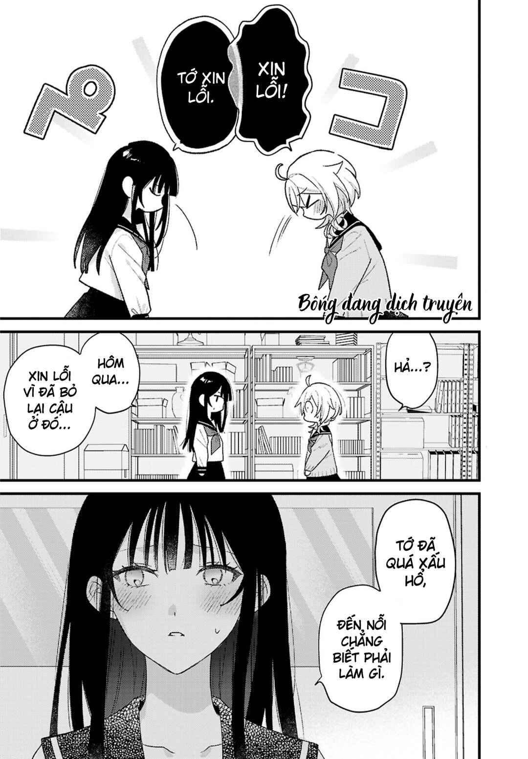 O Hitsuji-chan wa Sawaritai Chapter ? - Page 26