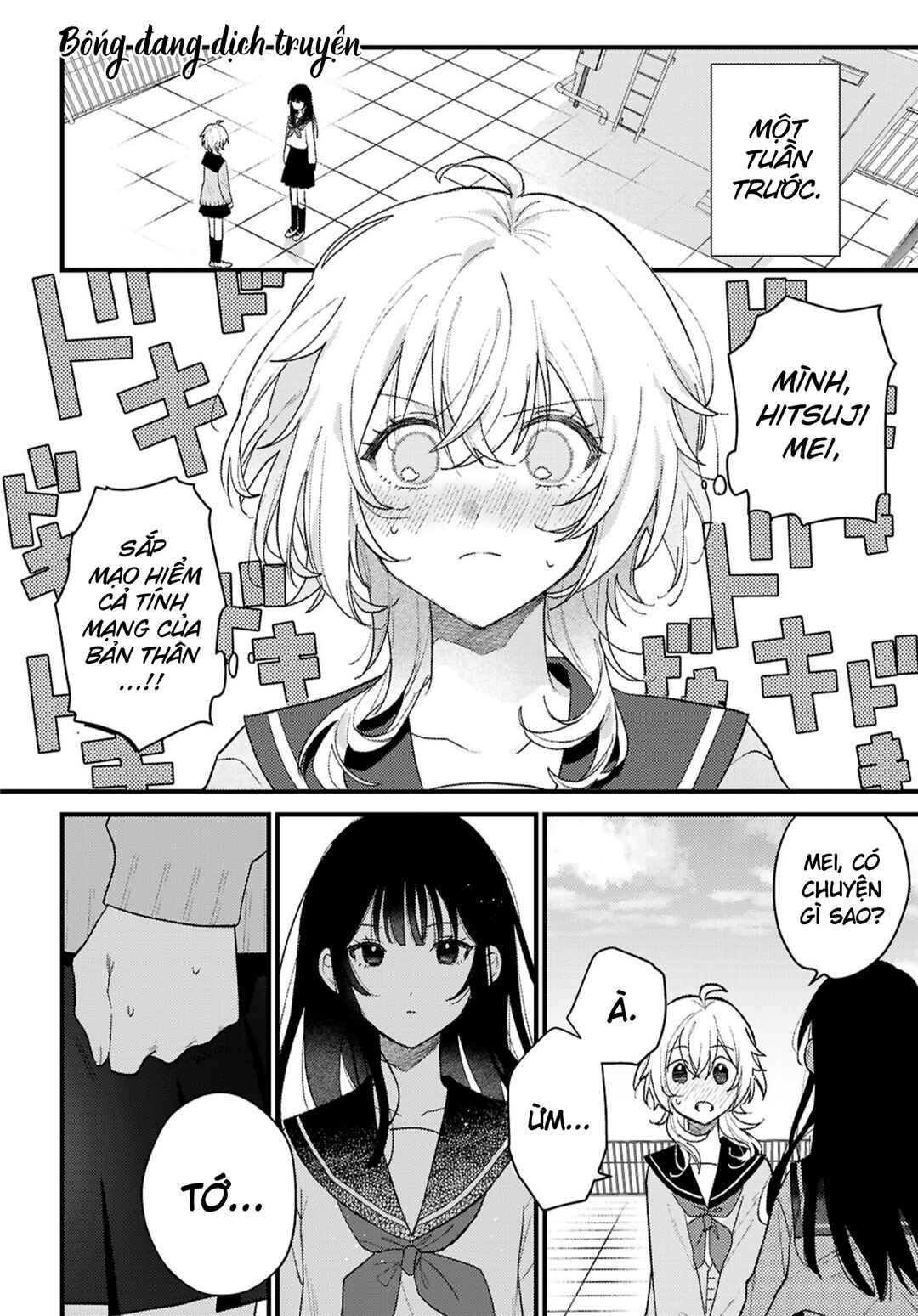 O Hitsuji-chan wa Sawaritai Chapter ? - Page 6