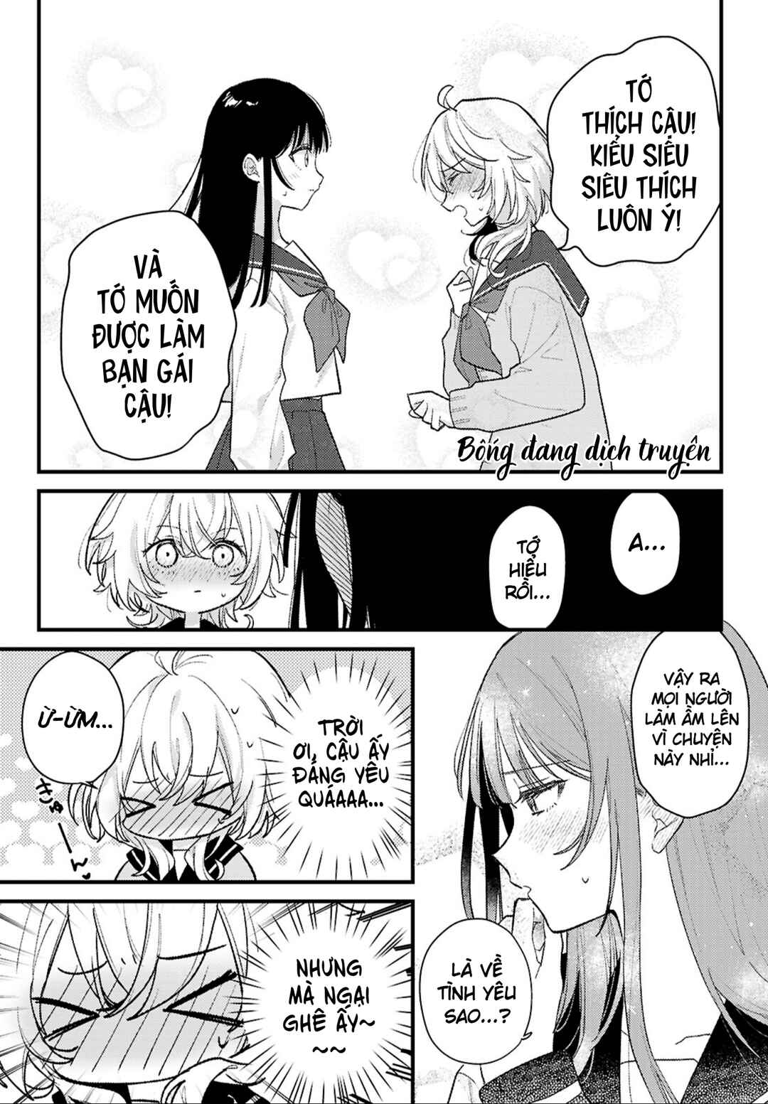 O Hitsuji-chan wa Sawaritai Chapter ? - Page 7