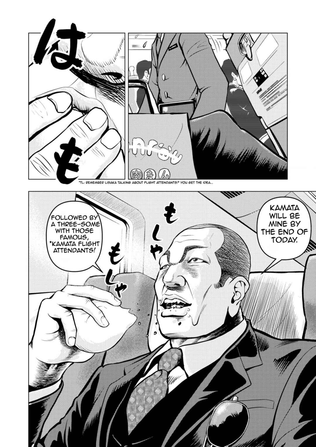 Tyranno Chapter 9 - Page 6