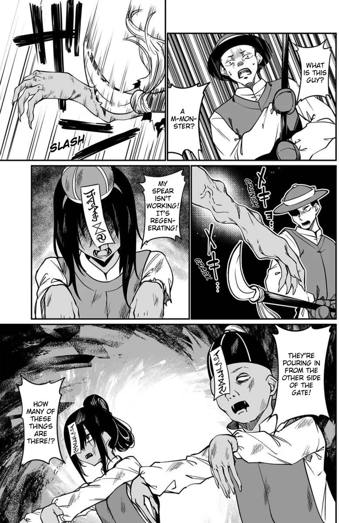 Furoufushi Shoujo no Naedoko Ryokouki Chapter 22.1 - Page 6