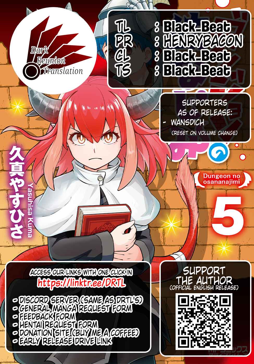Dungeon no Osananajimi Chapter 42 - Page 17