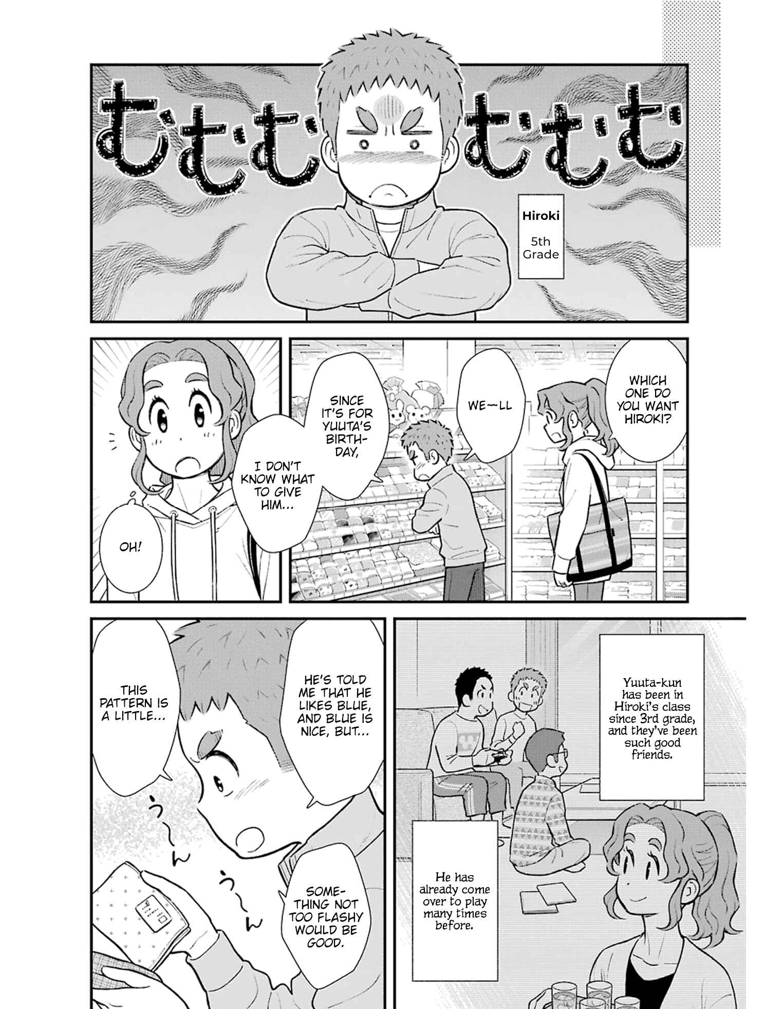Uchi no Musuko wa Tabun Gay Chapter 20 - Page 2