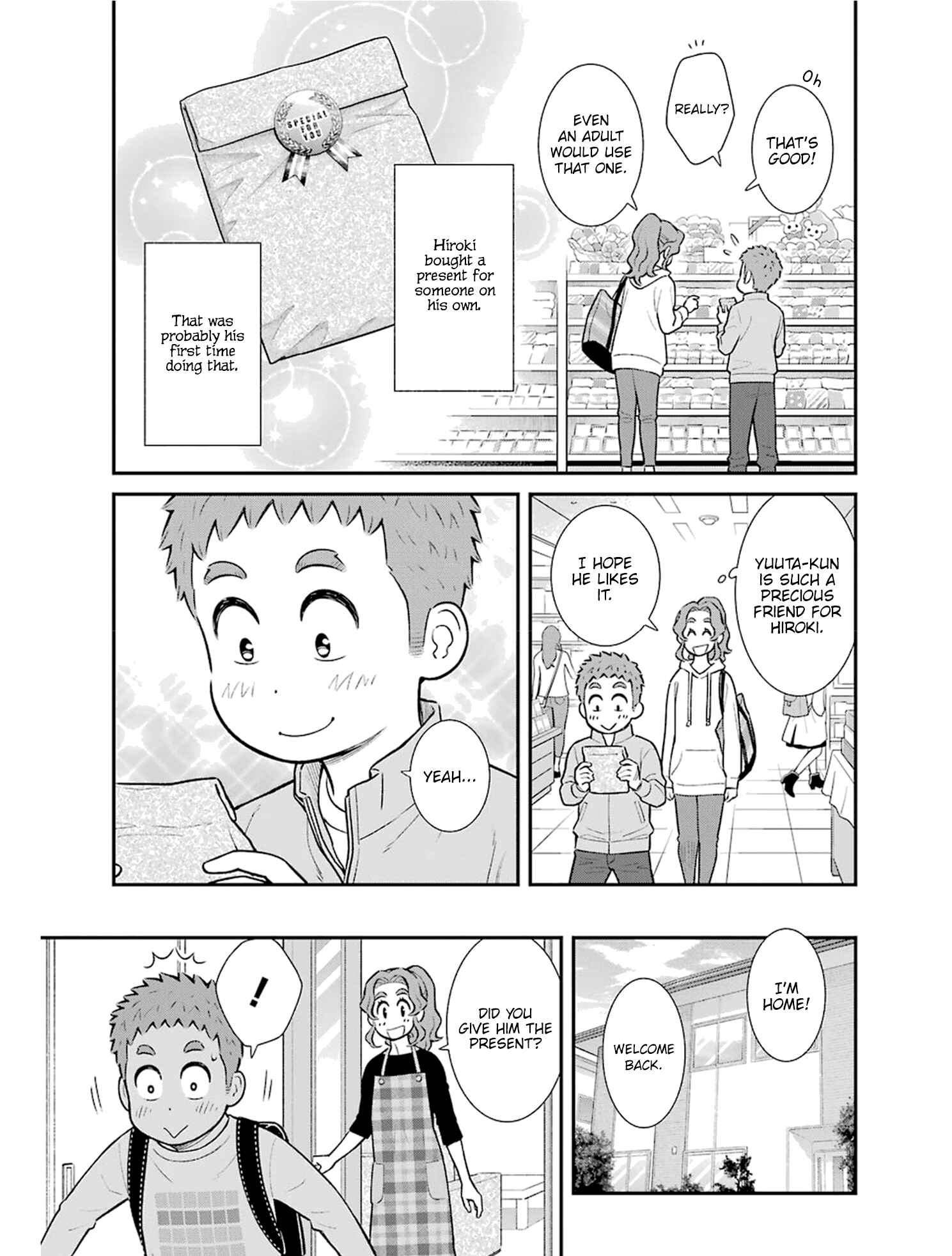 Uchi no Musuko wa Tabun Gay Chapter 20 - Page 3