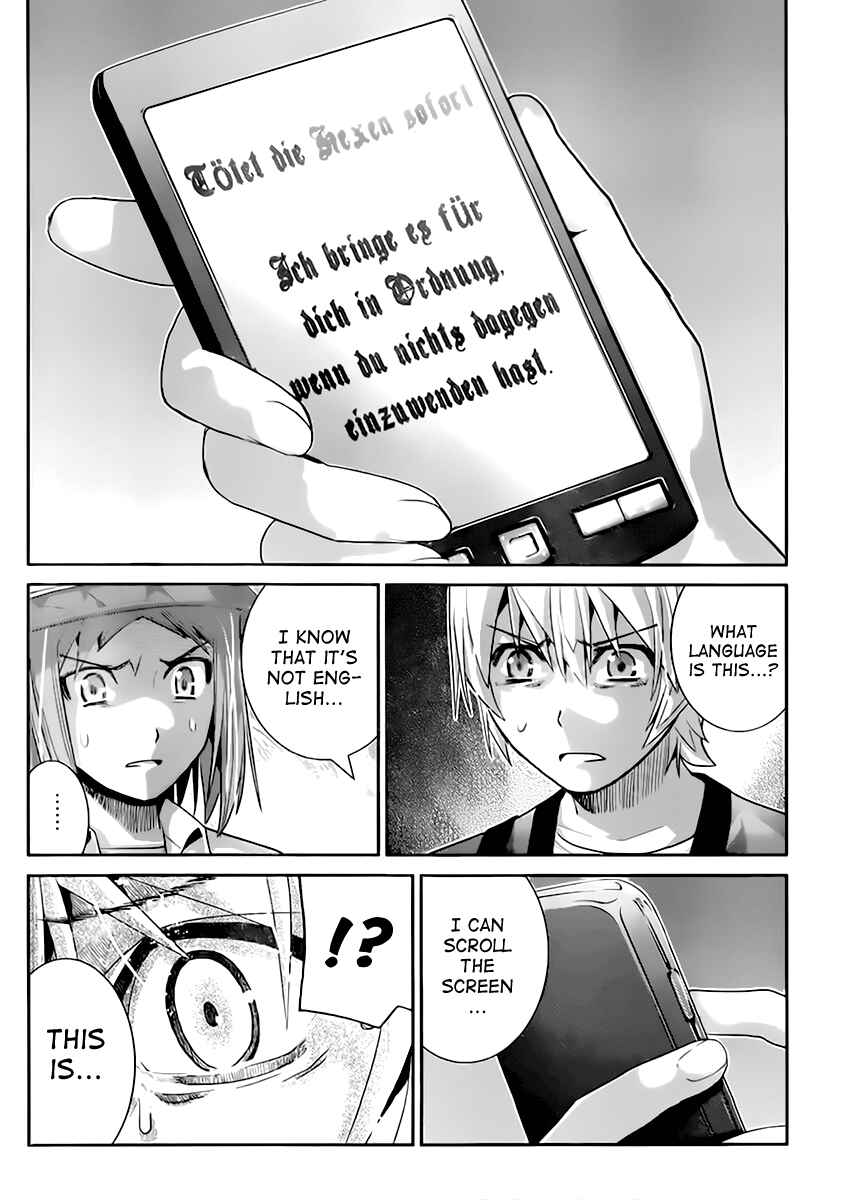 Gokukoku no Brynhildr Chapter 25 - Page 17