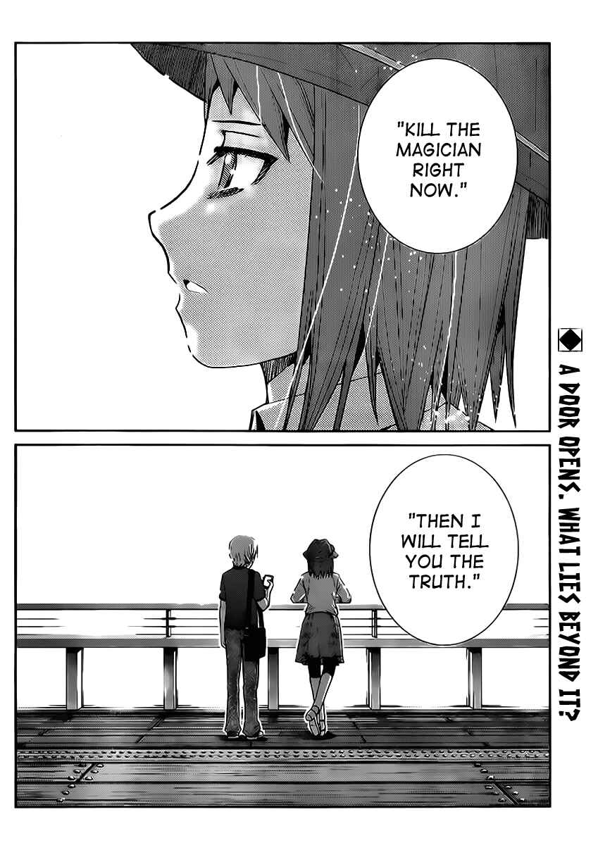 Gokukoku no Brynhildr Chapter 25 - Page 19