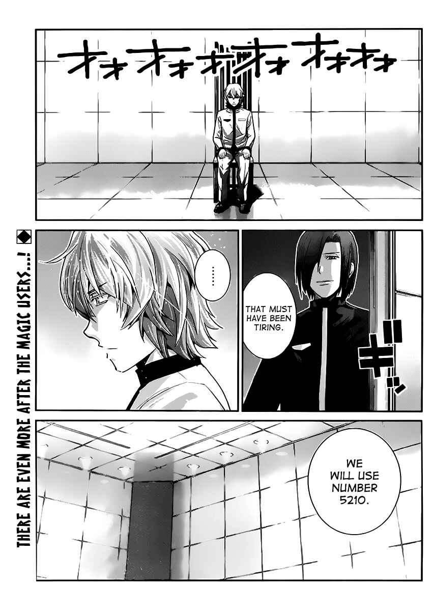 Gokukoku no Brynhildr Chapter 25 - Page 2