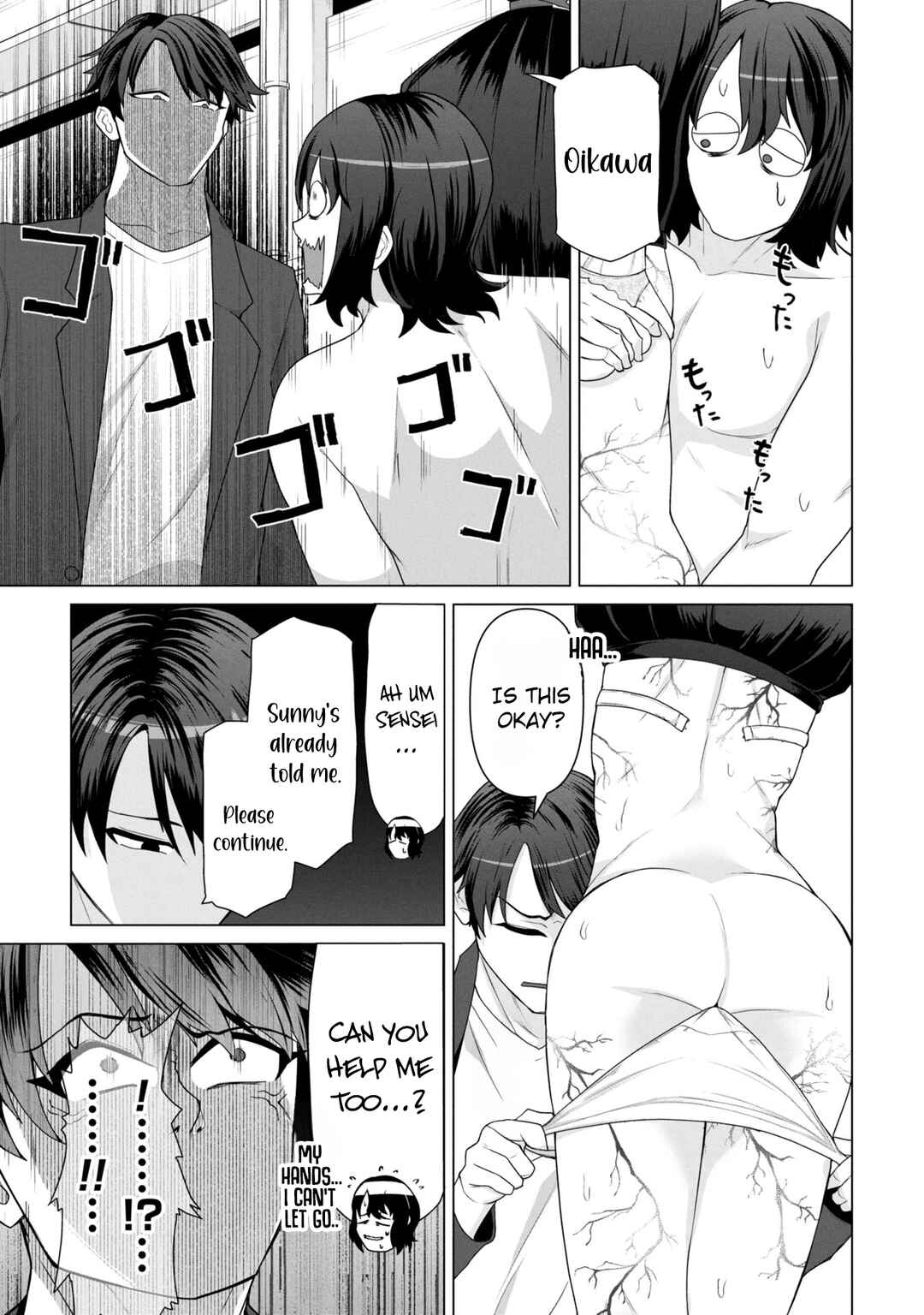 Ore no Vaccine dake ga Zombie shita Sekai wo Sukueru Chapter 16 - Page 18