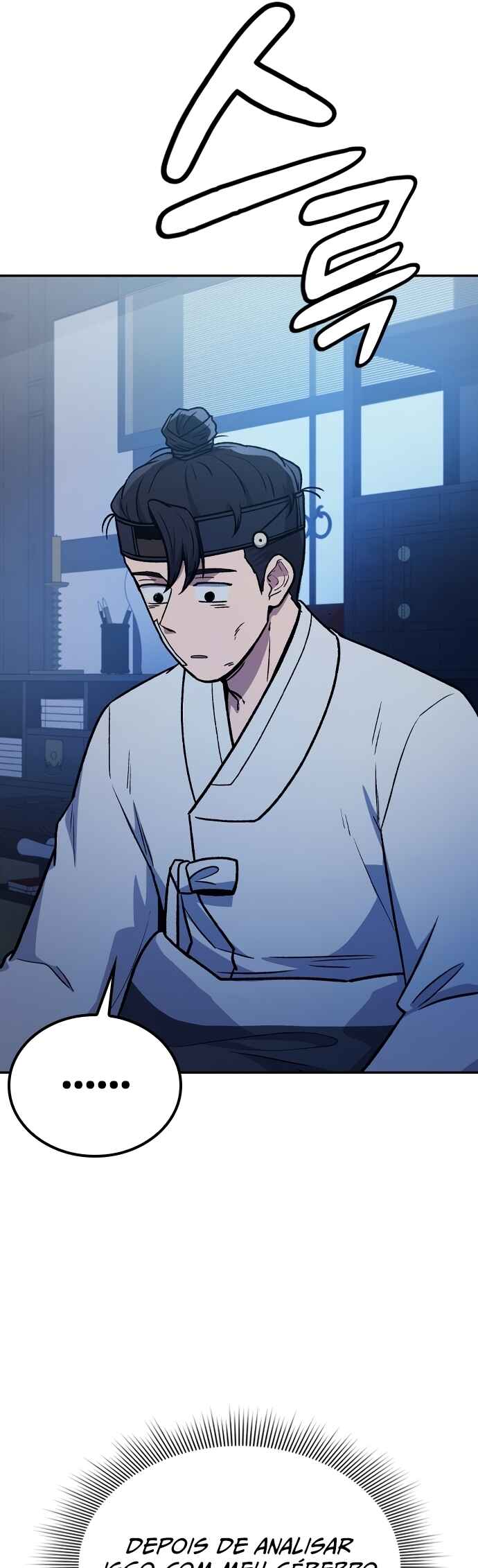 Doctor's Time Travel to Joseon Chapter 1 - Page 119