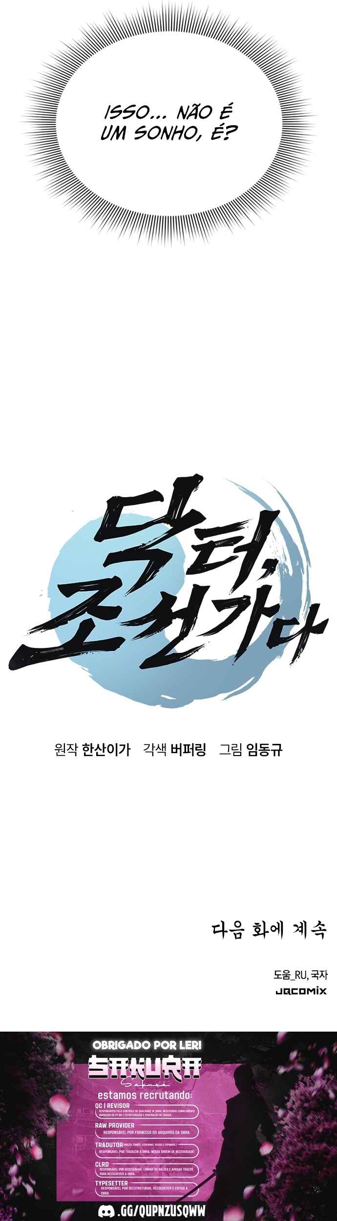 Doctor's Time Travel to Joseon Chapter 1 - Page 121
