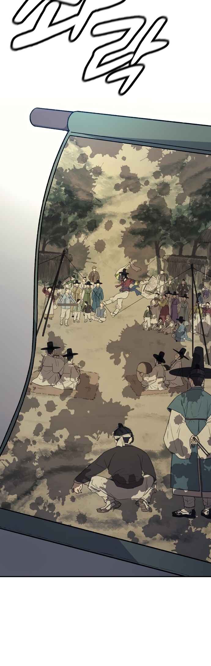Doctor's Time Travel to Joseon Chapter 1 - Page 36