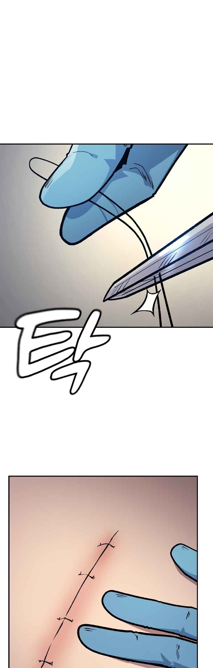 Doctor's Time Travel to Joseon Chapter 1 - Page 98