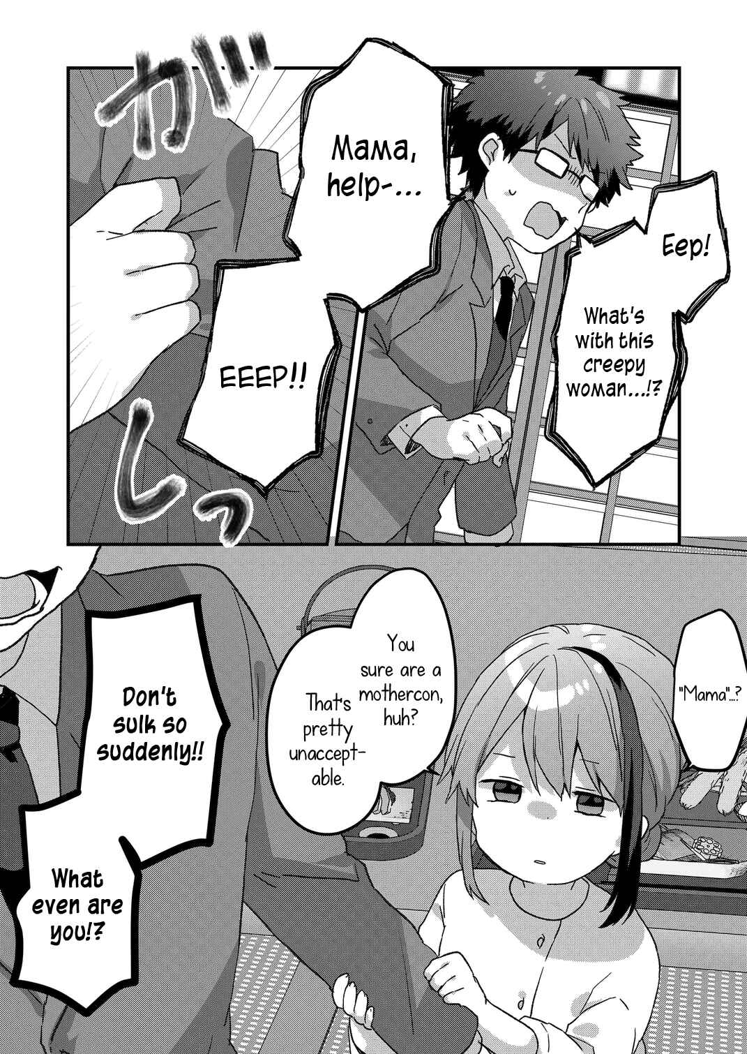 Kuzu Rouninsei, Jinsei ga Tsurai no de Yoru no Onee-san wo Yondemita Chapter 55 - Page 13