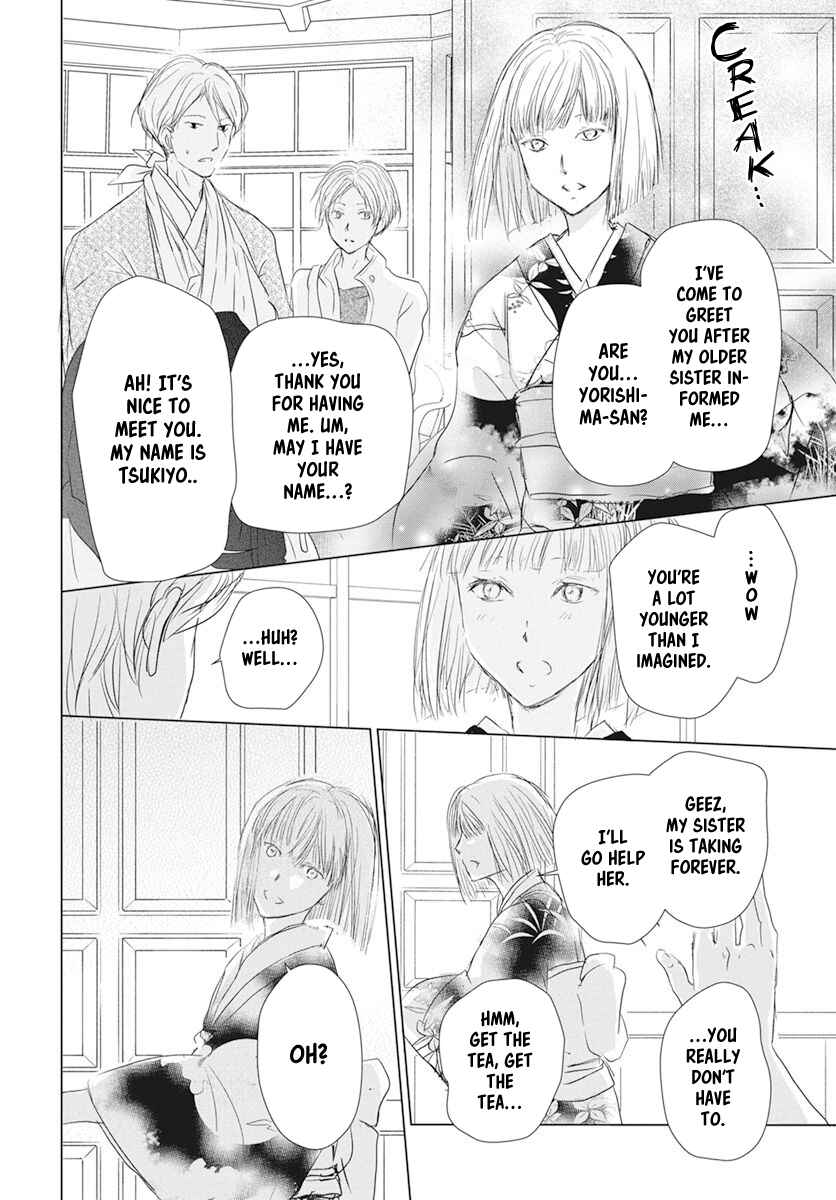 Natsume Yuujinchou Chapter 106 - Page 14