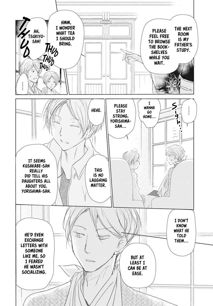 Natsume Yuujinchou Chapter 106 - Page 16