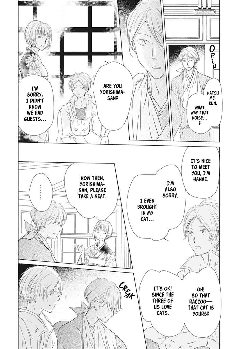 Natsume Yuujinchou Chapter 106 - Page 22