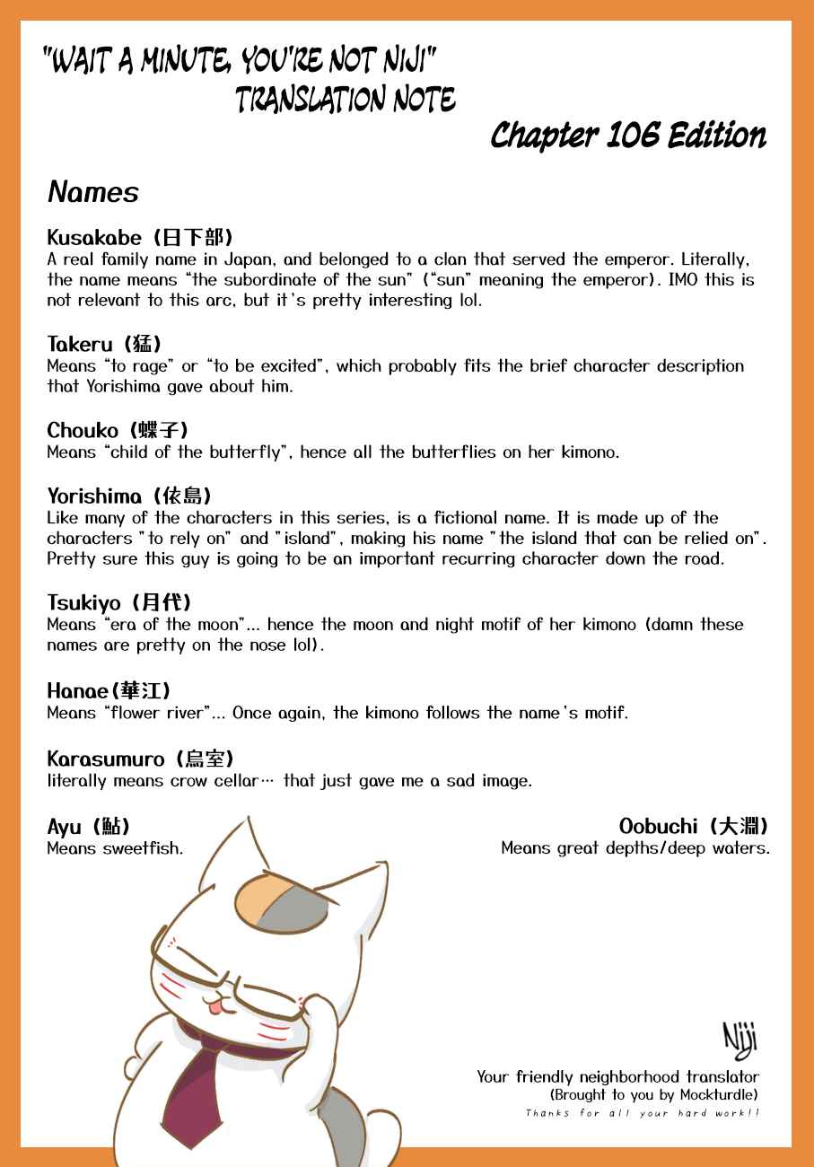 Natsume Yuujinchou Chapter 106 - Page 27