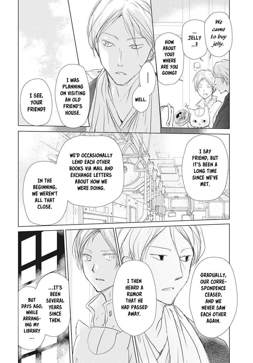 Natsume Yuujinchou Chapter 106 - Page 6