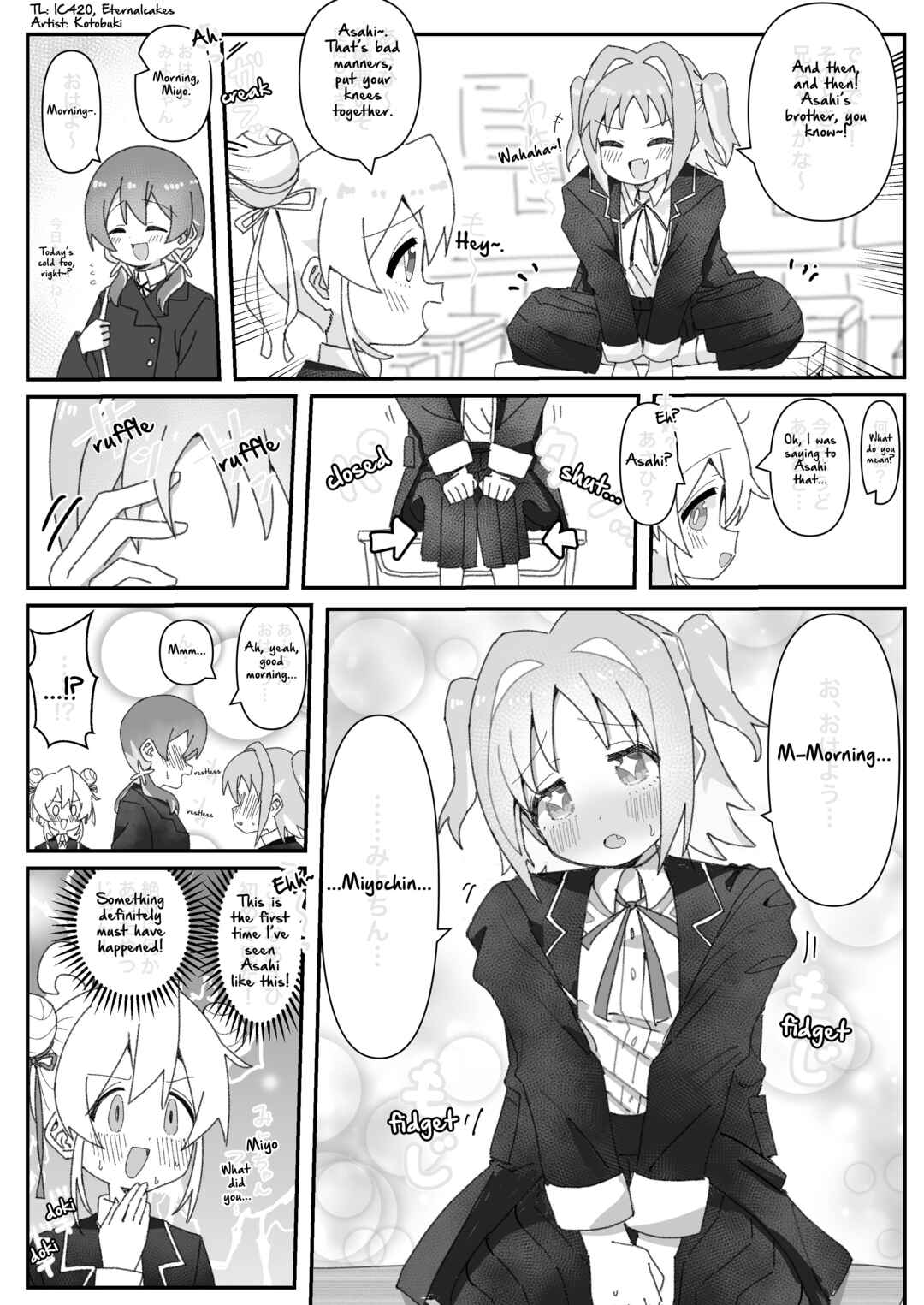 Onii-chan Is Done For! - Highschool ONIMAI (Doujinshi) Chapter 43 - Page 1