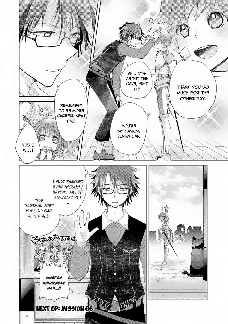 Hazure Skill "Kage ga Usui" o Motsu Guild Shokuin ga, Jitsu wa Densetsu no Ansatsusha Chapter 5 - Page 7