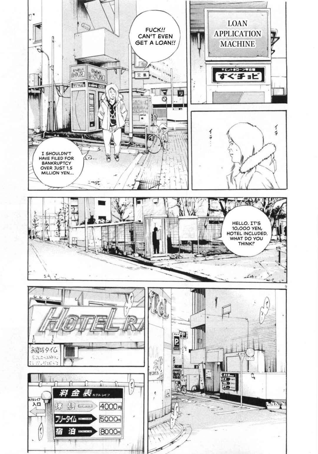 Yamikin Ushijima-kun Chapter 147 - Page 10