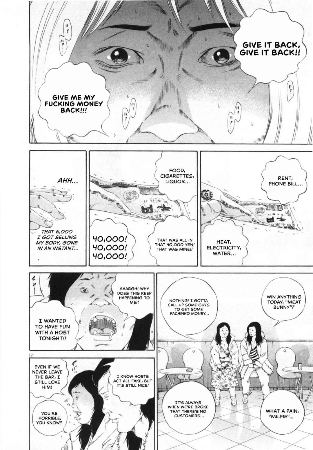 Yamikin Ushijima-kun Chapter 147 - Page 13