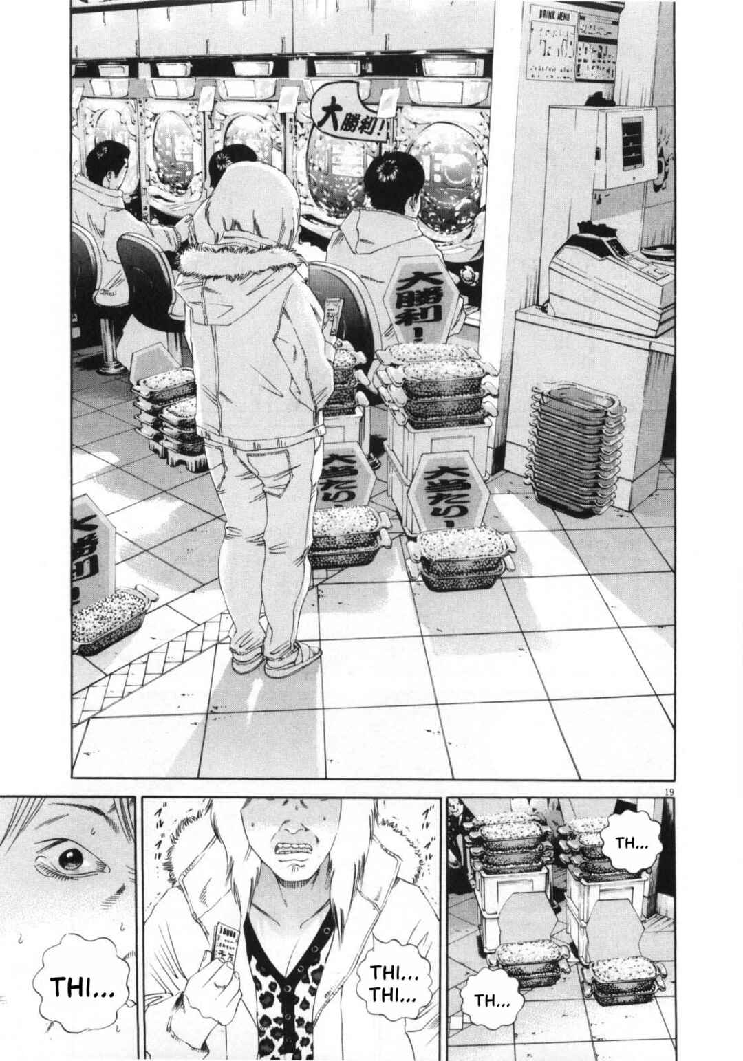Yamikin Ushijima-kun Chapter 147 - Page 20