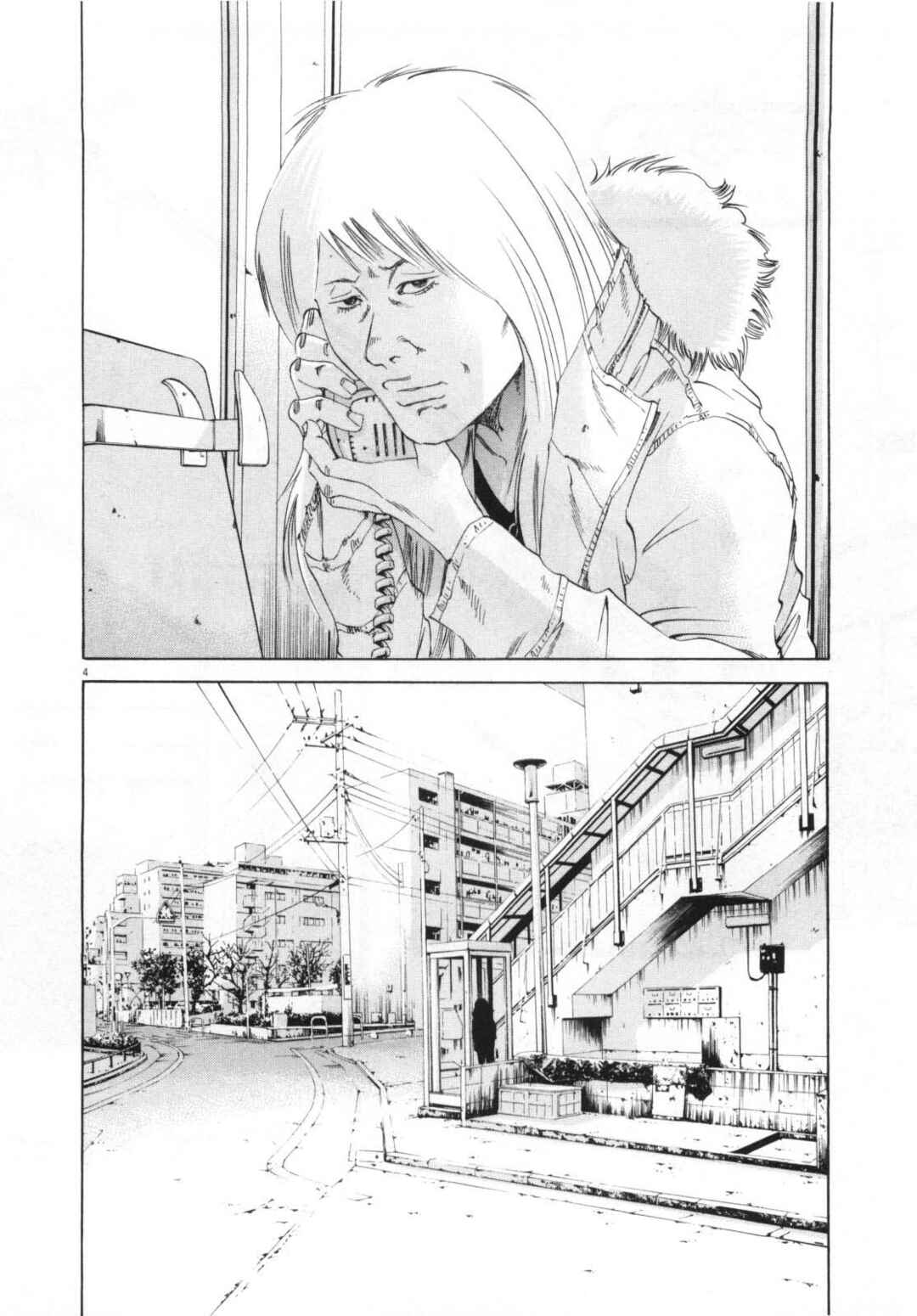 Yamikin Ushijima-kun Chapter 147 - Page 5