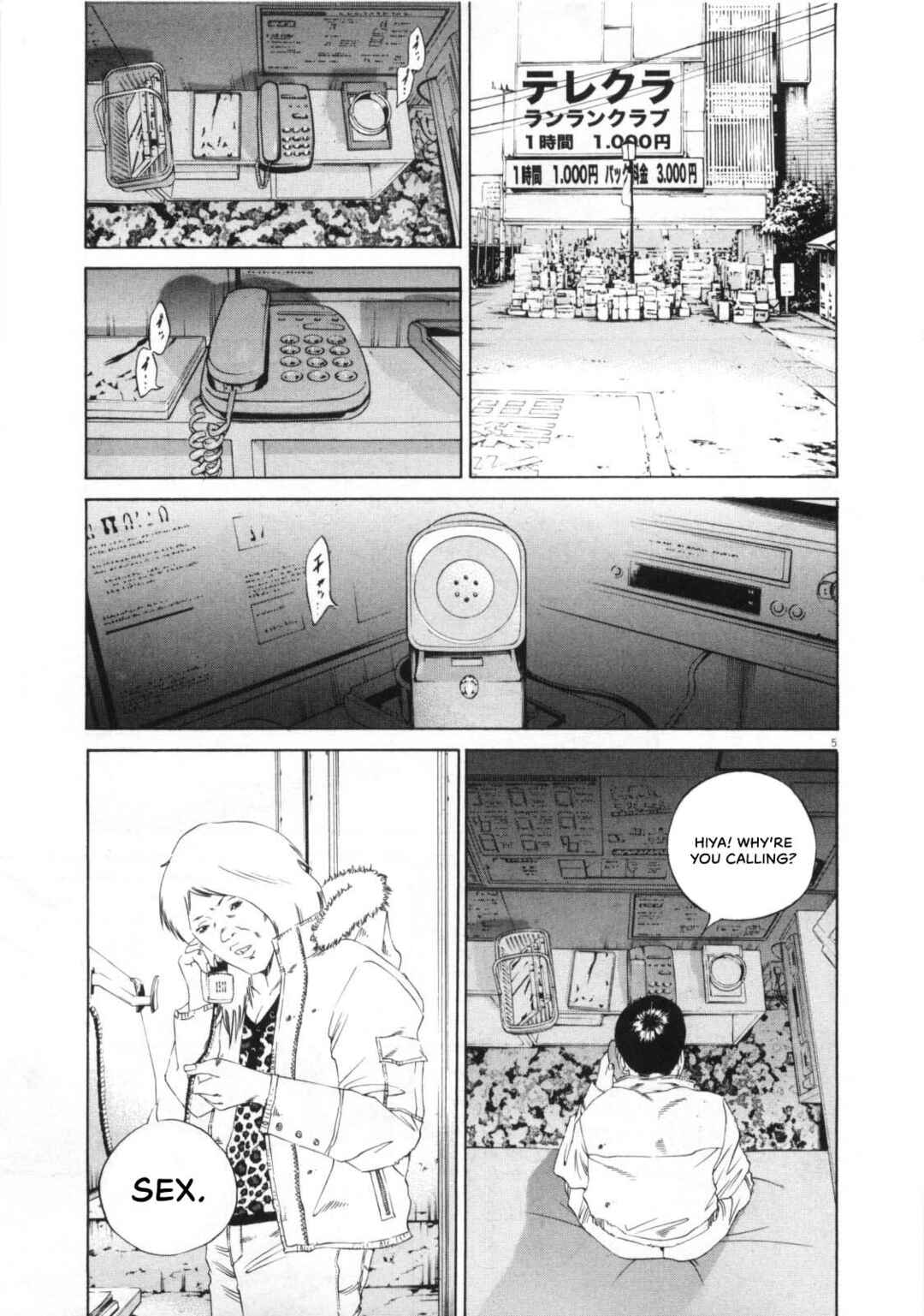 Yamikin Ushijima-kun Chapter 147 - Page 6