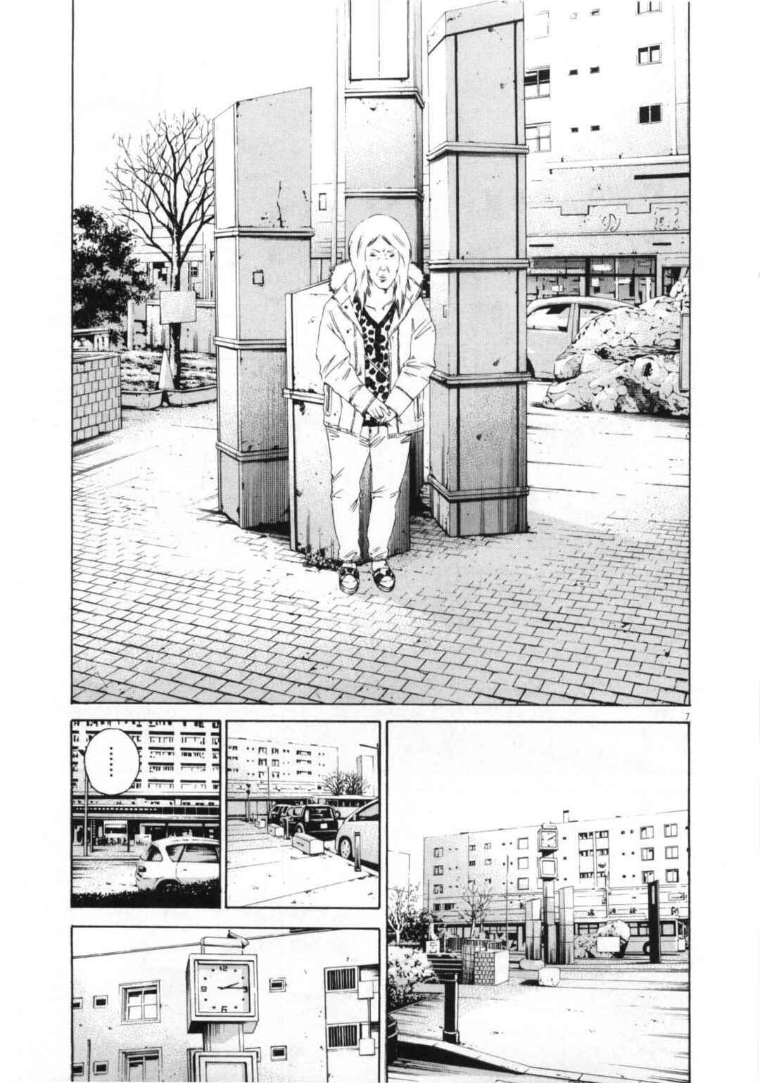 Yamikin Ushijima-kun Chapter 147 - Page 8