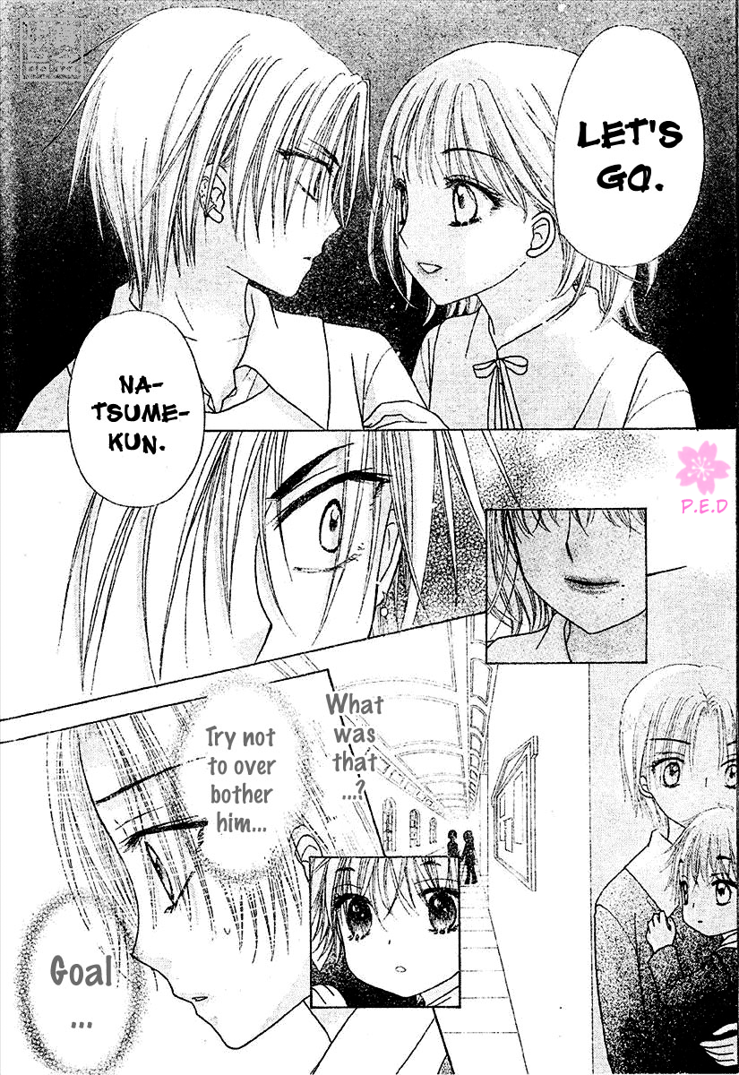 Gakuen Alice Chapter 79 - Page 13