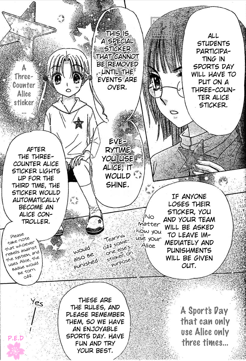 Gakuen Alice Chapter 79 - Page 16