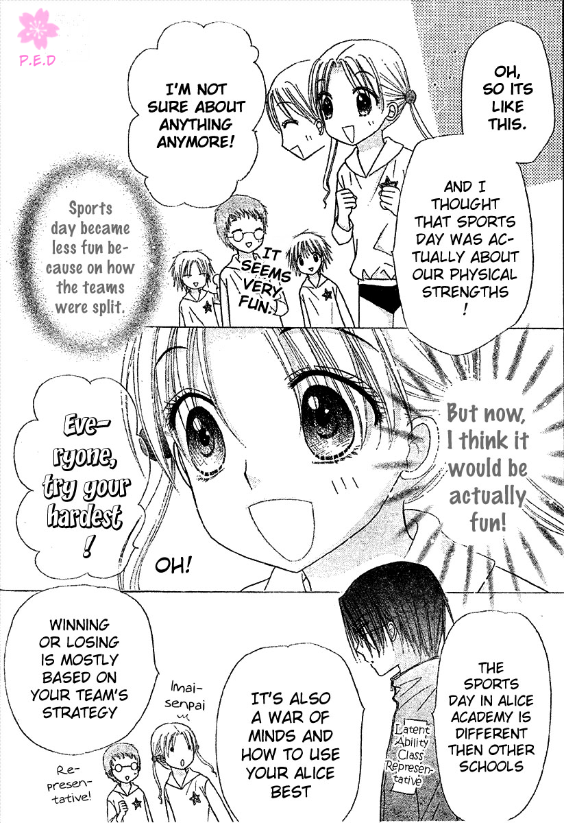 Gakuen Alice Chapter 79 - Page 17