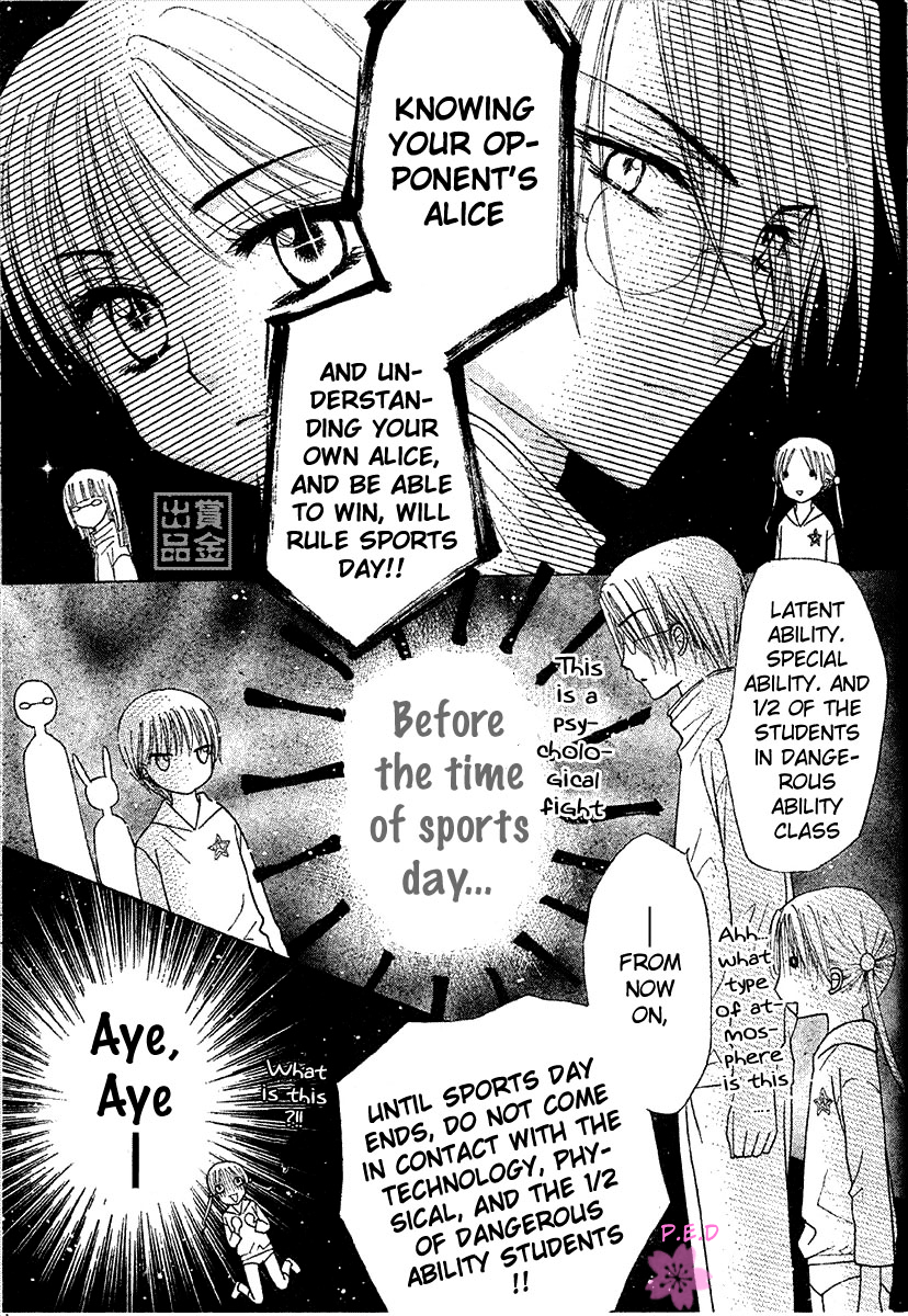 Gakuen Alice Chapter 79 - Page 18