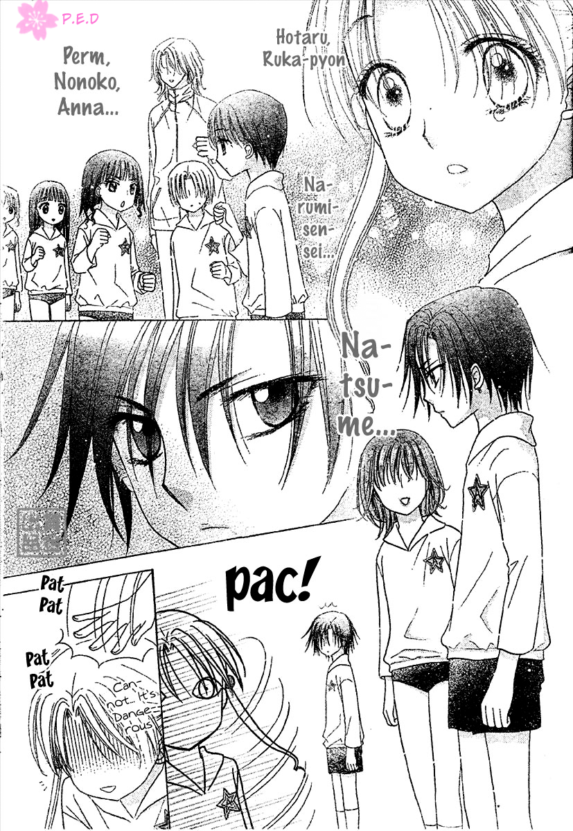 Gakuen Alice Chapter 79 - Page 20
