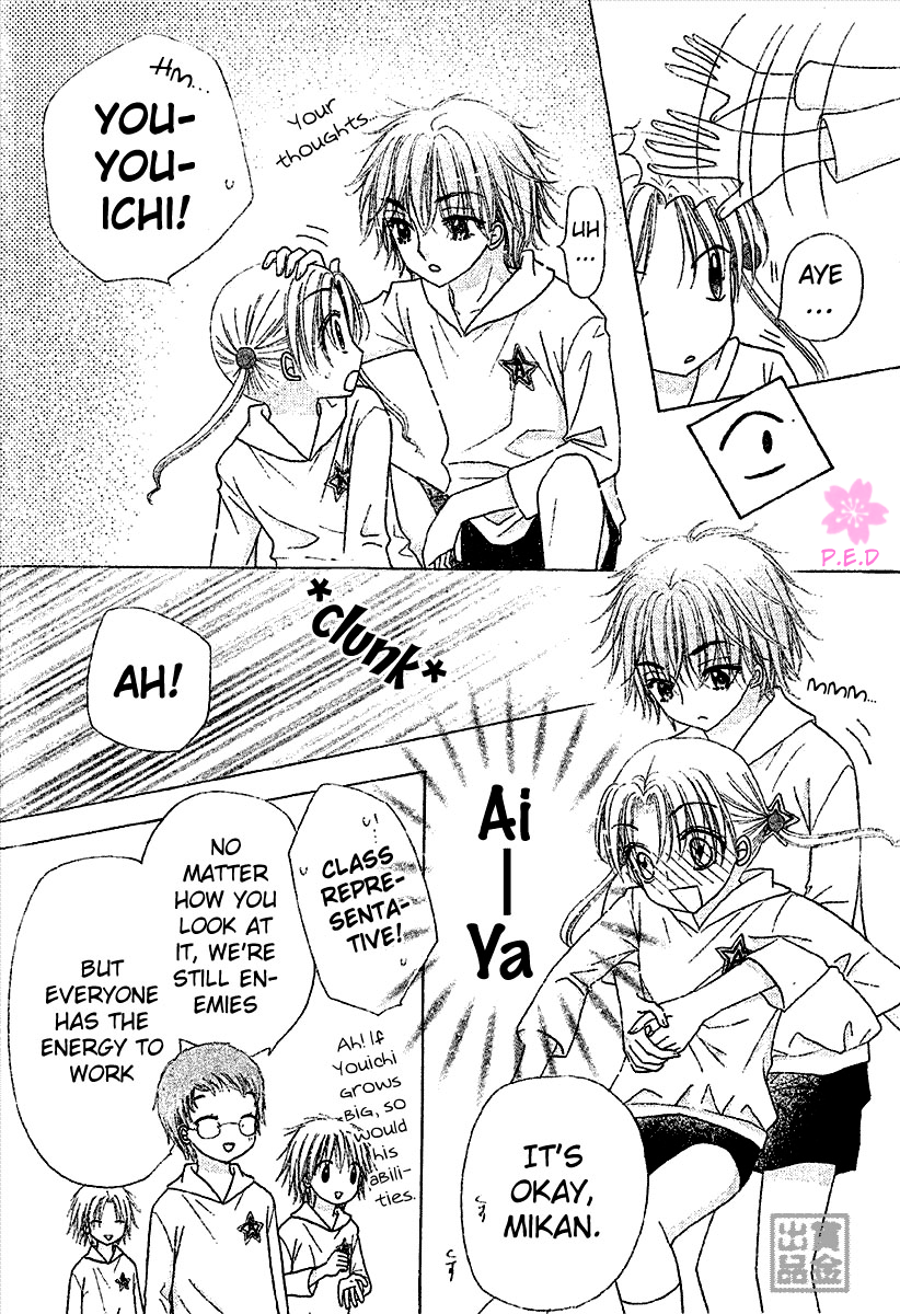 Gakuen Alice Chapter 79 - Page 21