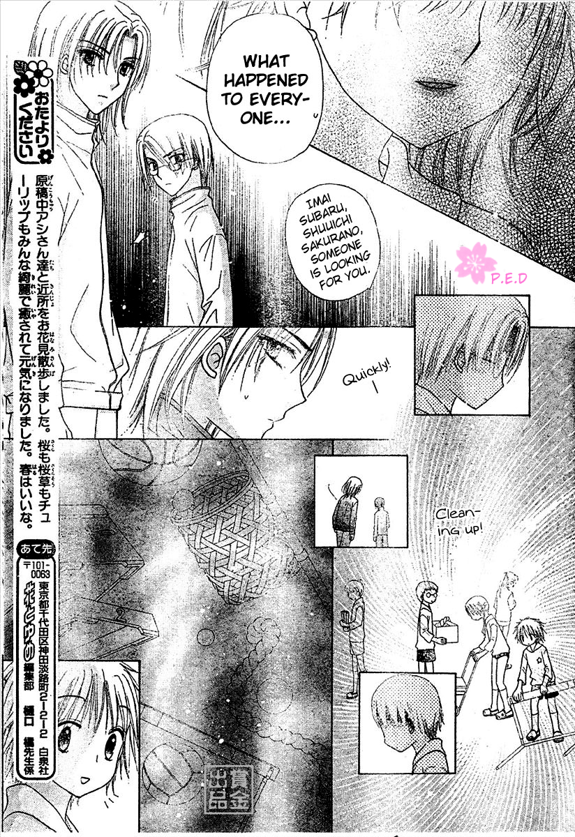 Gakuen Alice Chapter 79 - Page 28
