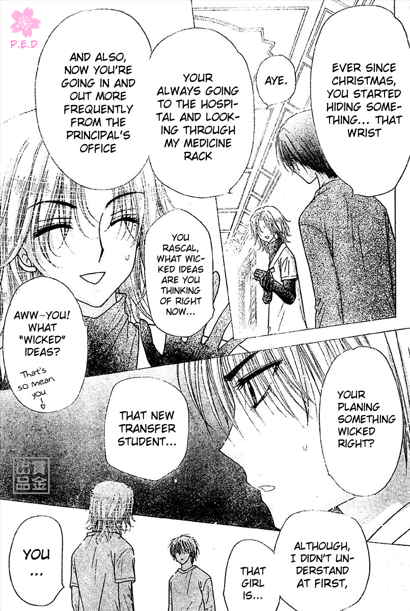 Gakuen Alice Chapter 79 - Page 6