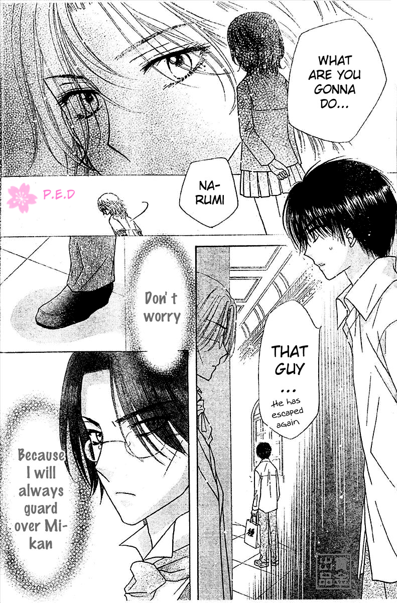 Gakuen Alice Chapter 79 - Page 7