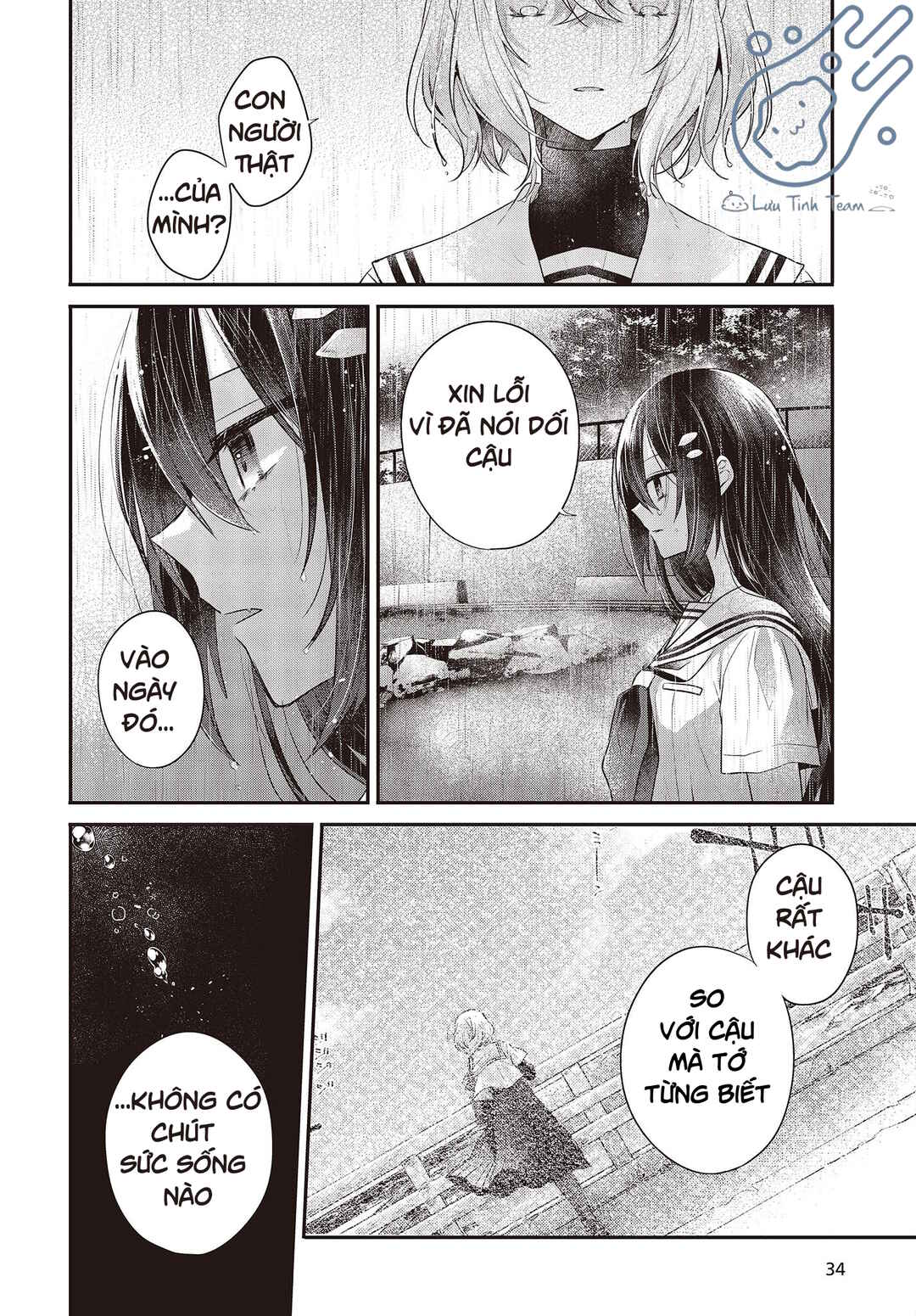 Watashi wo Tabetai, Hitodenashi Chapter 28 - Page 12