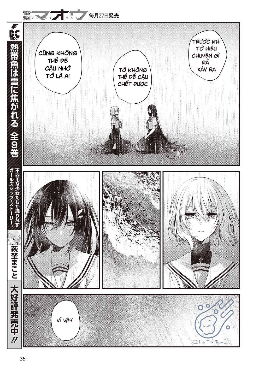 Watashi wo Tabetai, Hitodenashi Chapter 28 - Page 13