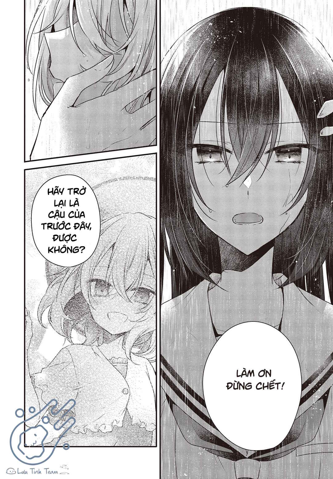 Watashi wo Tabetai, Hitodenashi Chapter 28 - Page 16