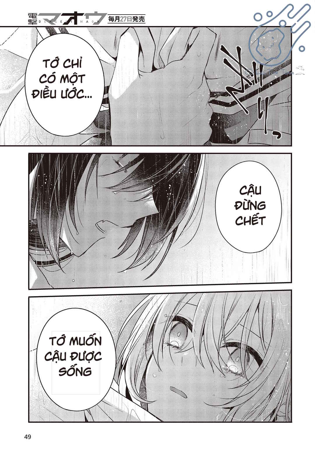 Watashi wo Tabetai, Hitodenashi Chapter 28 - Page 27