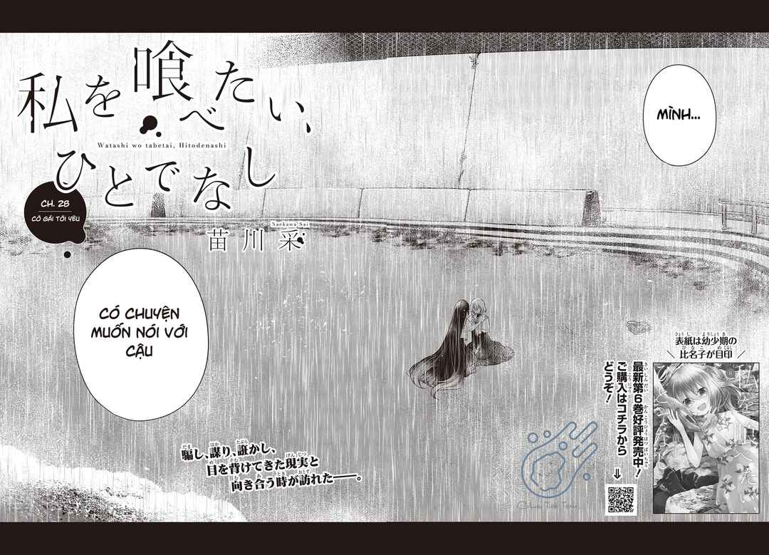 Watashi wo Tabetai, Hitodenashi Chapter 28 - Page 3