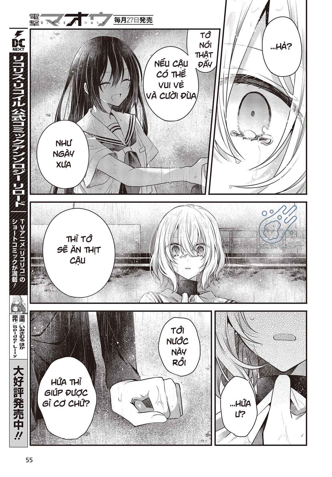 Watashi wo Tabetai, Hitodenashi Chapter 28 - Page 33